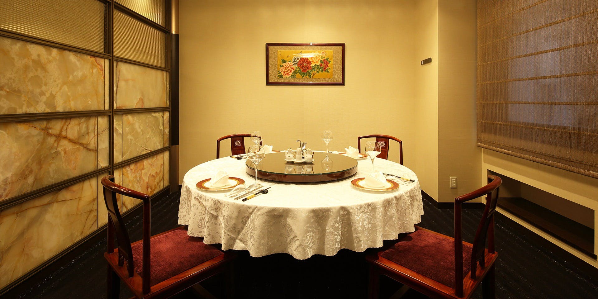 記念日におすすめのレストラン・中国料理 王宮の写真1