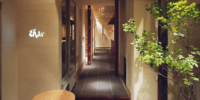 赤坂 ざんまい アカサカ ザンマイ 赤坂見附 焼鳥 一休 Comレストラン