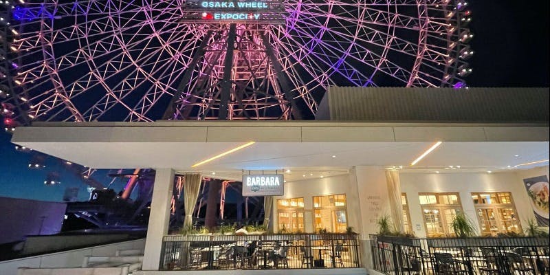 BARBARA EXPO RESTAURANT（バルバラエキスポ レストラン）