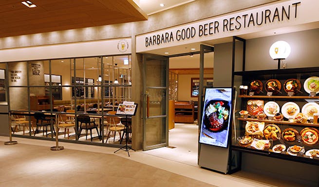 バルバラ グッド ビア レストラン Barbara Good Beer Restaurant 名古屋 ビアホール ビアレストラン 一休 Comレストラン