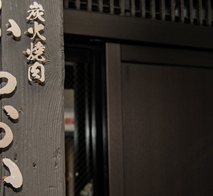 千歳船橋駅周辺ディナー 30件 おしゃれ人気店 絶品ディナーグルメ 21年 一休 Comレストラン 千歳船橋駅周辺ディナー 30件 おしゃれ人気店 絶品ディナーグルメ 21年 一休 Comレストラン