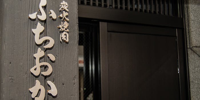 自由が丘 二子玉川 世田谷の焼肉が楽しめるおすすめレストラントップ9 一休 Comレストラン 自由が丘 二子玉川 世田谷の焼肉が楽しめるおすすめレストラントップ9 一休 Comレストラン
