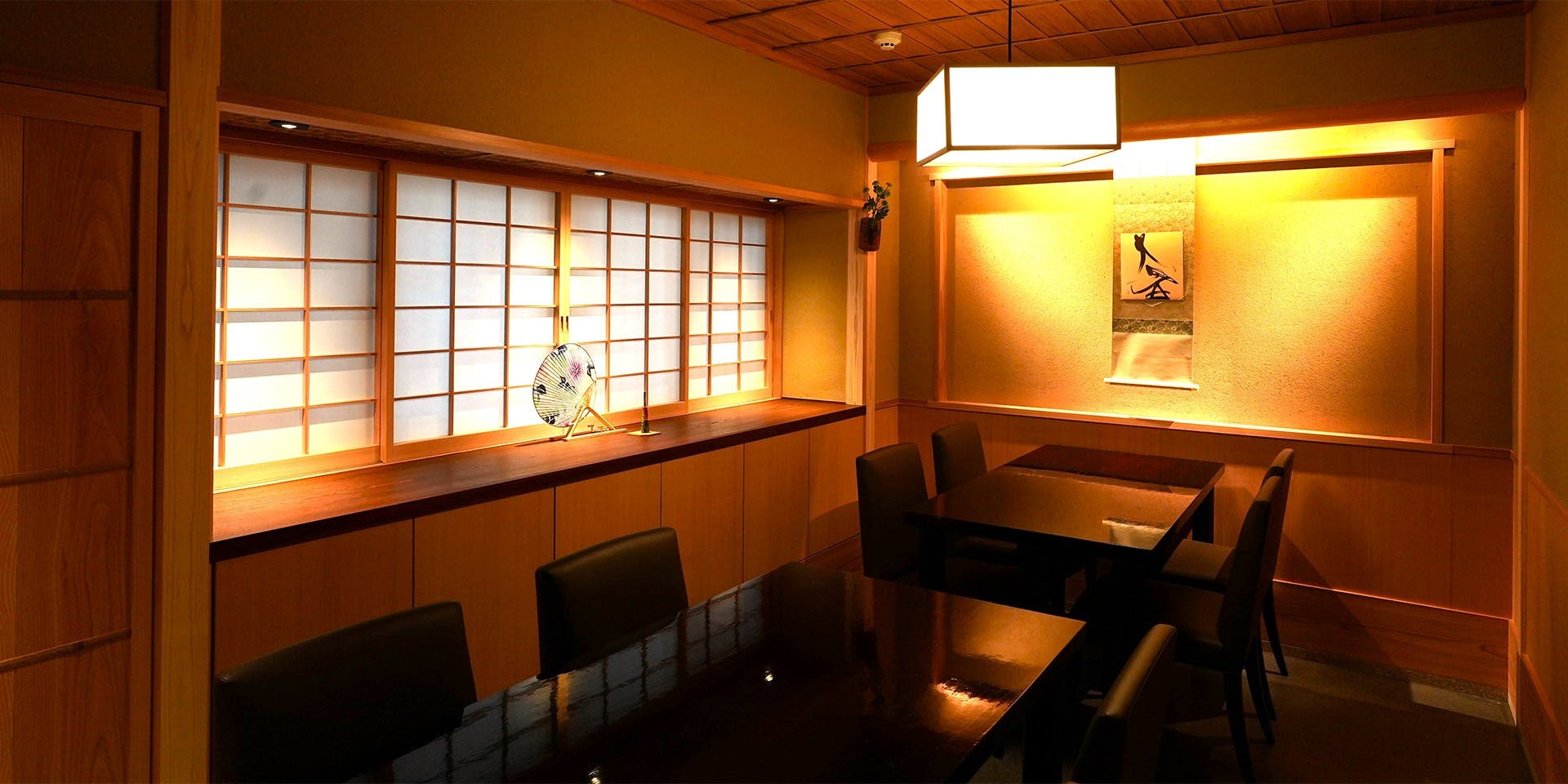 日本橋 笈川 - 画像1