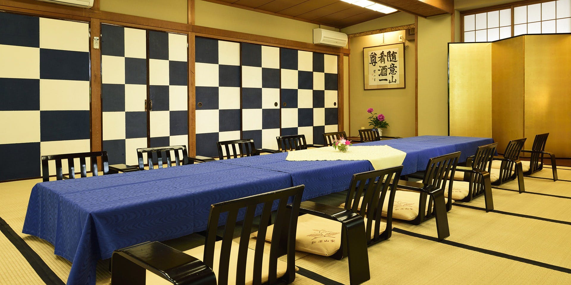 ディナー 新道山家 シンドウヤマヤ 大宮 懐石 会席料理 一休 Comレストラン