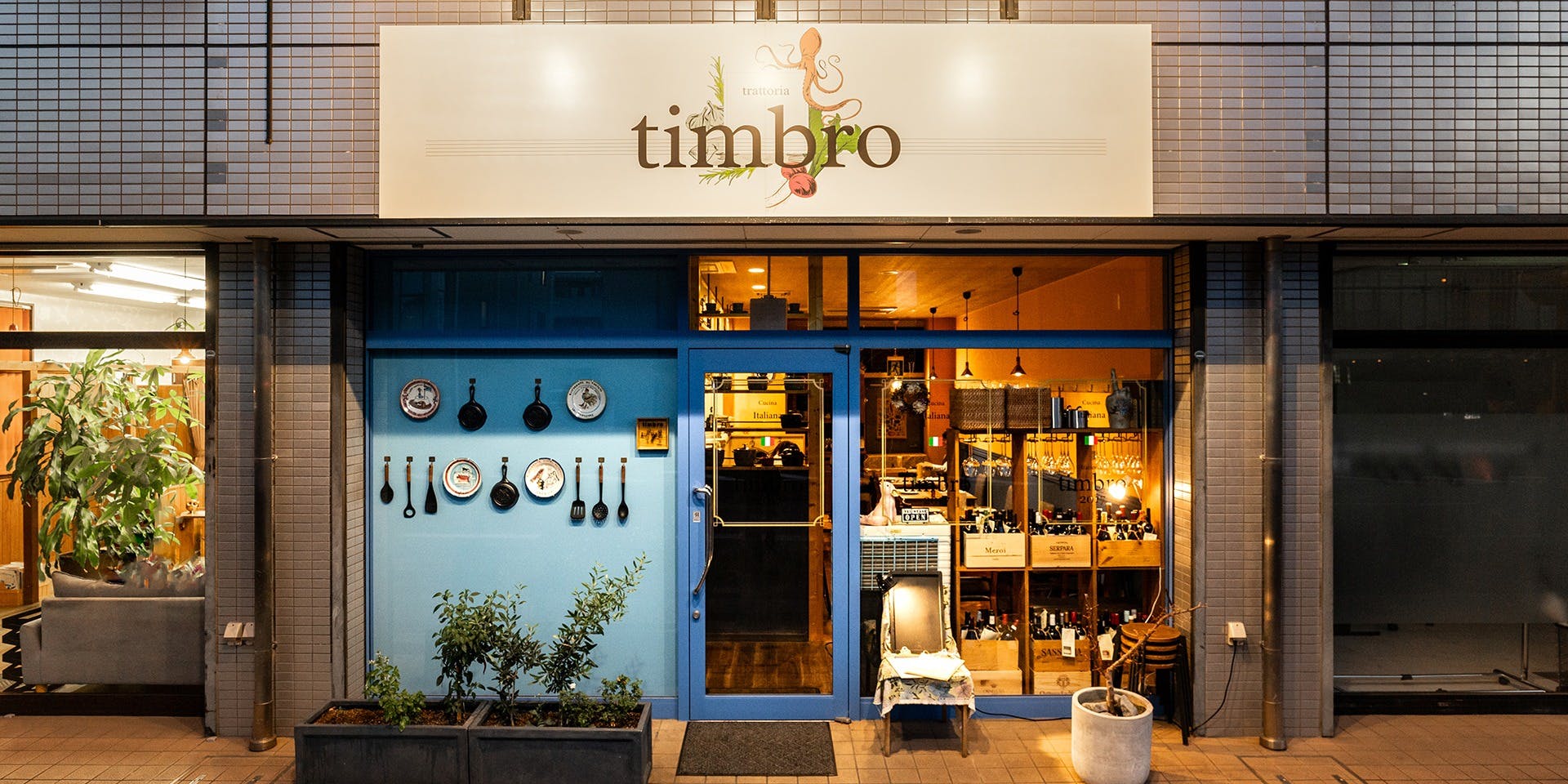 トラットリア ティンブロ（trattoria timbro） 3枚目