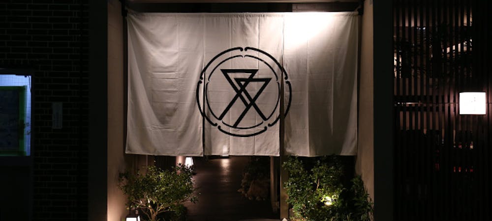 21年 最新 本郷三丁目駅周辺の美味しいディナー14店 夜ご飯におすすめな人気店 一休 Comレストラン 21年 最新 本郷三丁目駅周辺の美味しいディナー14店 夜ご飯におすすめな人気店 一休 Comレストラン