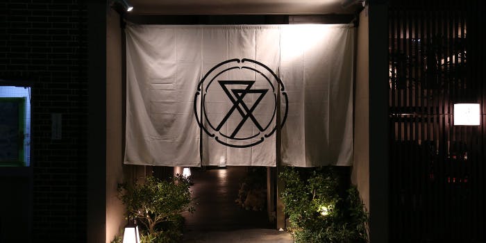 本郷三丁目駅周辺の和食が楽しめるおすすめレストラントップ9 一休 Comレストラン