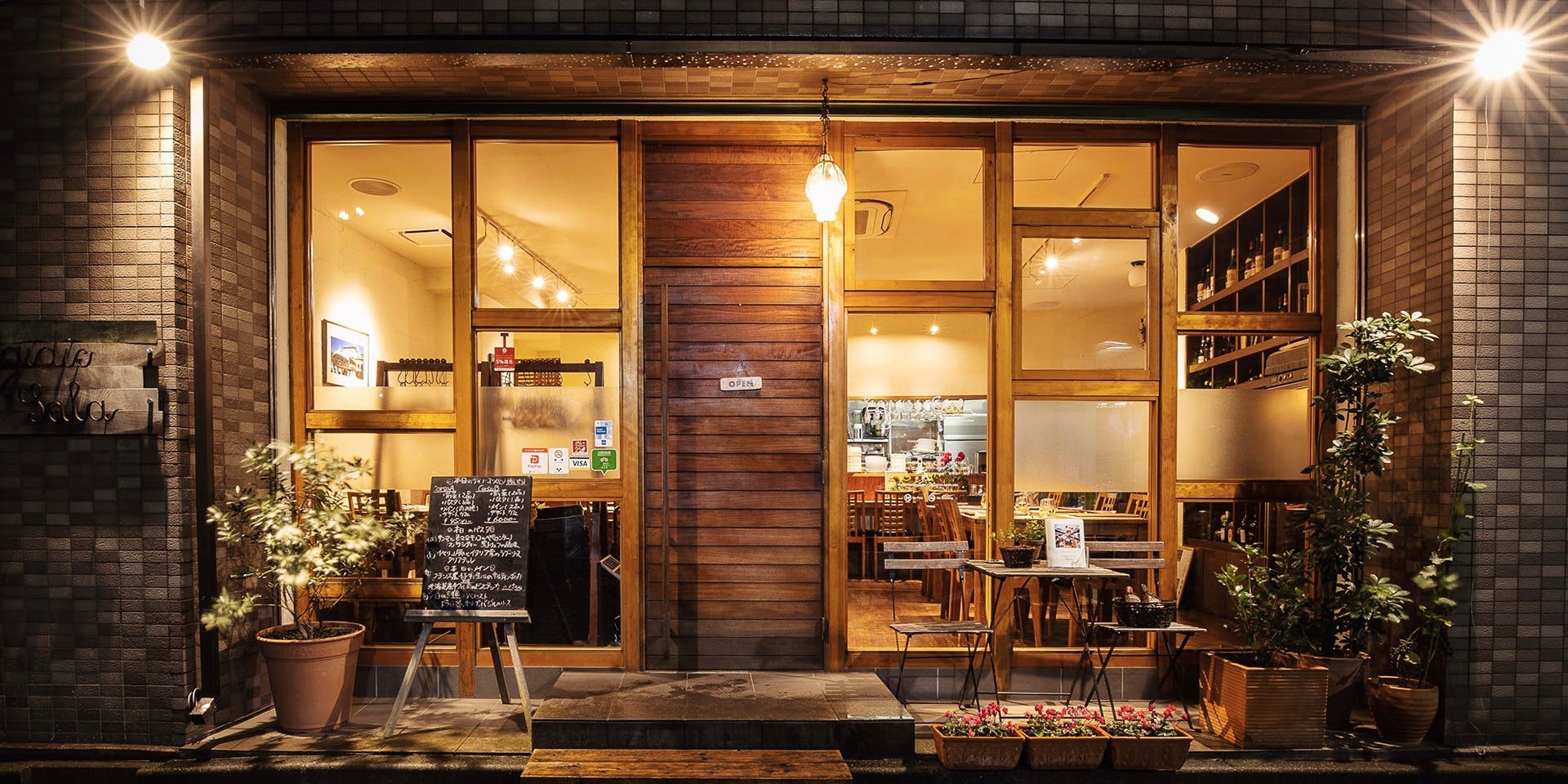 オステリア エジリオサーラ（Osteria Egidio Sala）
