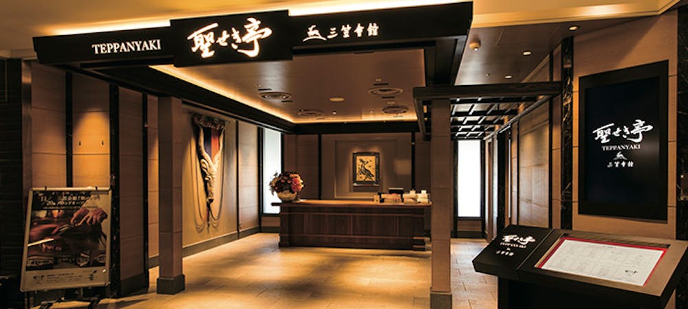 聖蹟桜ヶ丘駅周辺の美味しいランチ23店 おしゃれ人気店 絶品ランチグルメ 21年 一休 Comレストラン 聖蹟桜ヶ丘駅周辺の美味しいランチ23店 おしゃれ人気店 絶品ランチグルメ 21年 一休 Comレストラン