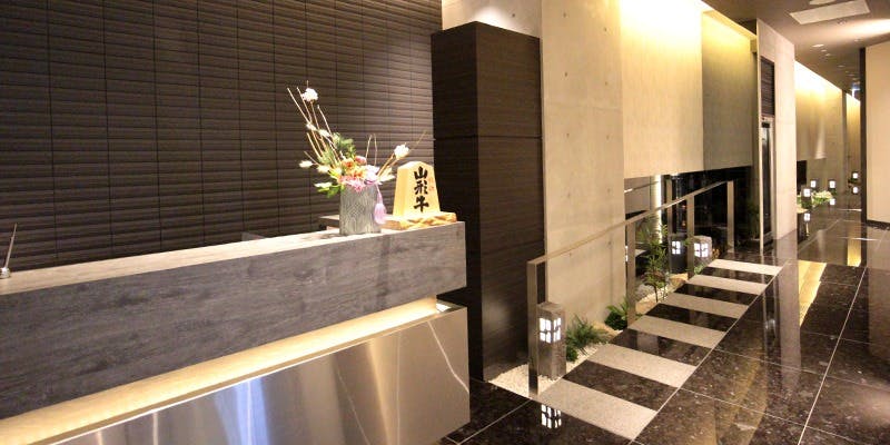 鉄板焼 山河 1枚目