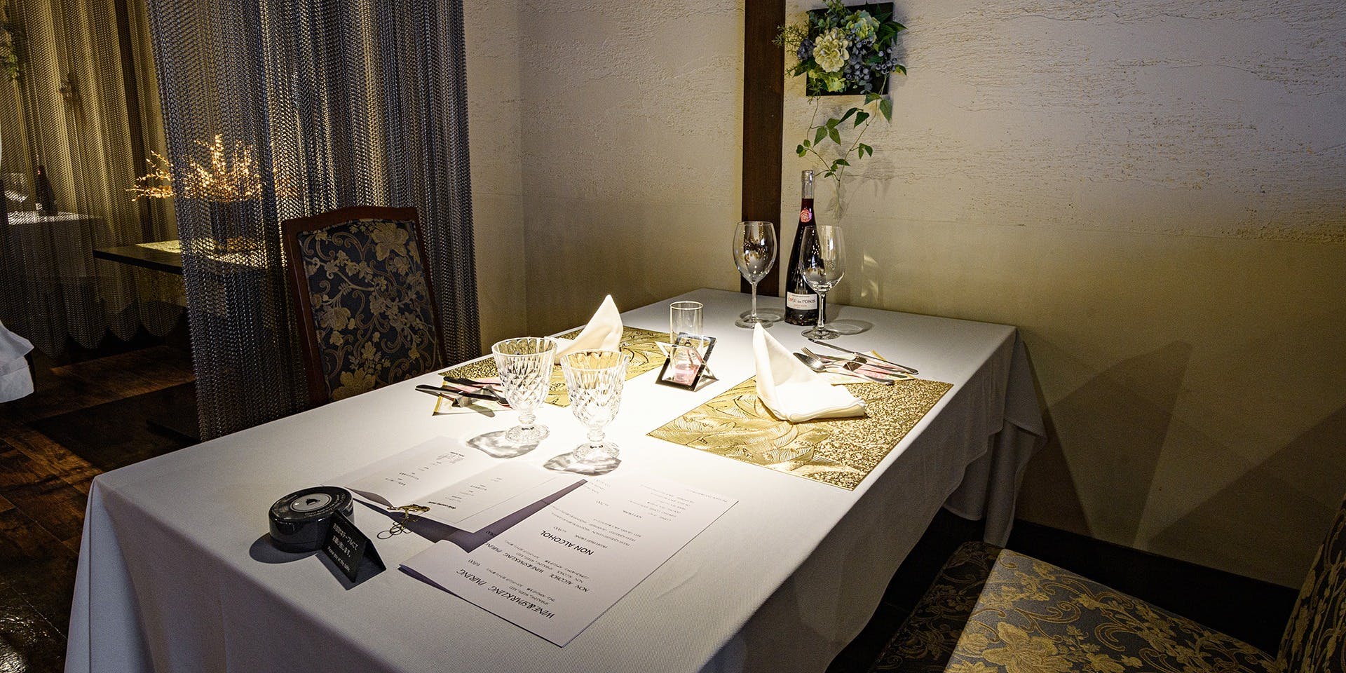 札幌フレンチ えりも亭LUXE（【旧店名】札幌モダンレストラン えりも亭）