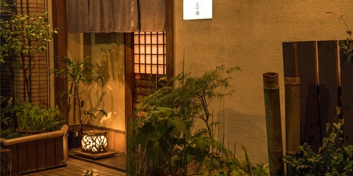 会席料理 岸由（かいせきりょうり・きしよし）