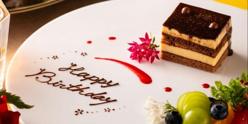 ディナー シェフおすすめ記念日コース【メッセージプレート付き】「Bluet　ブルーエ」※前日迄の要予約