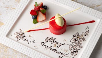 銀座スカイラウンジアニバーサリープレート