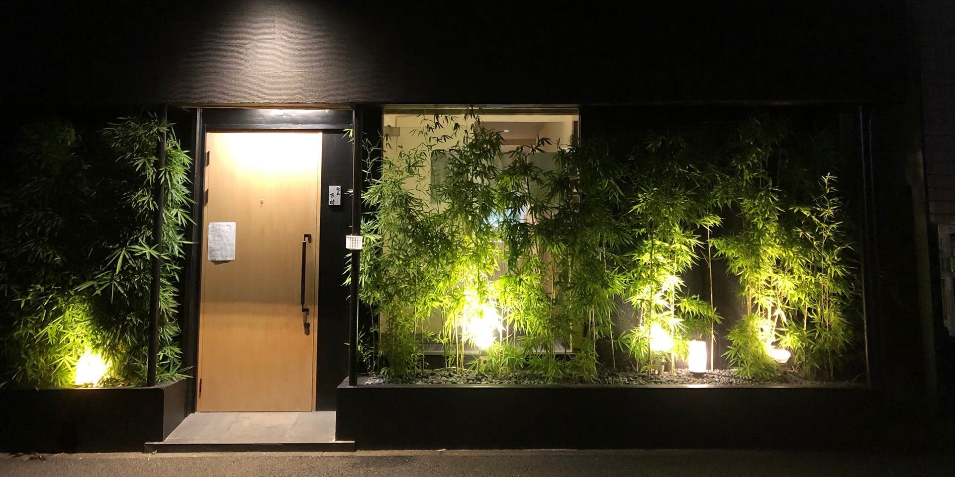 記念日におすすめのレストラン・耽美 下村の写真1