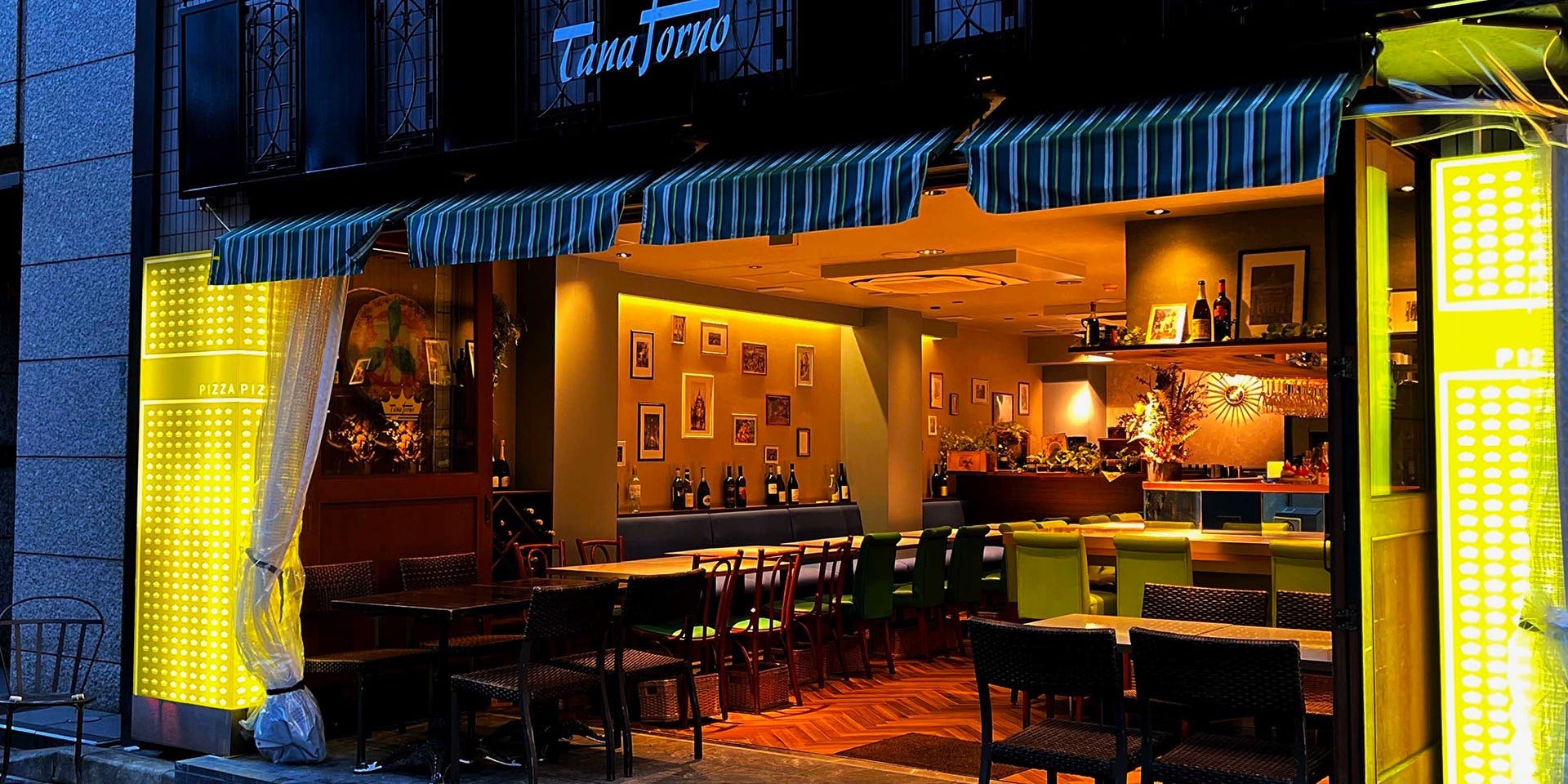 ターナ フォルノ - 画像3