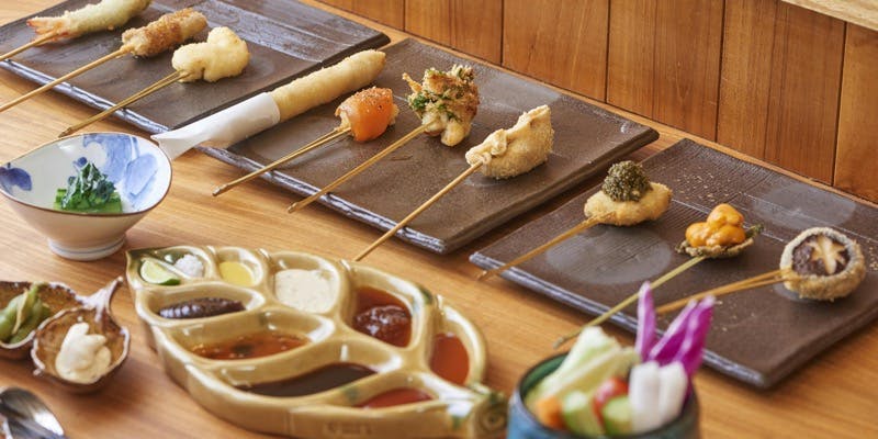 【厳選プレミアムコース】高級食材を使用したワンランク上の串揚げ14本コース