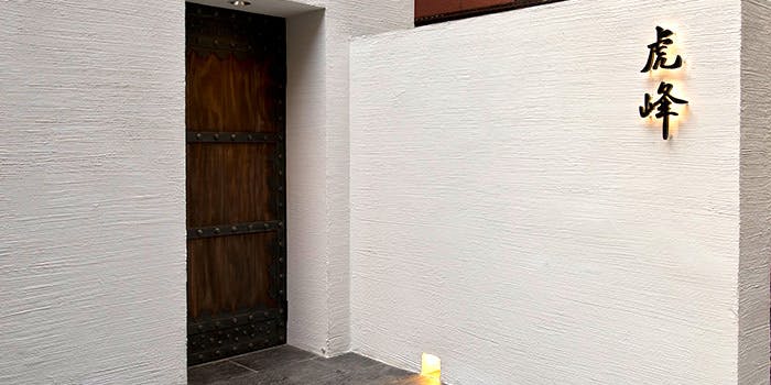 六本木一丁目駅周辺の和食が楽しめるおすすめレストラントップ 一休 Comレストラン 六本木一丁目駅周辺の和食が楽しめるおすすめレストラントップ 一休 Comレストラン