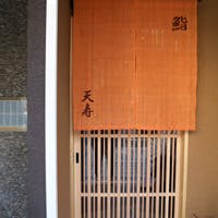 「ここでしかないコース」をご堪能下さい