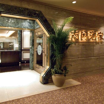 �썑���� ���É��X�^���É����}�z�e��