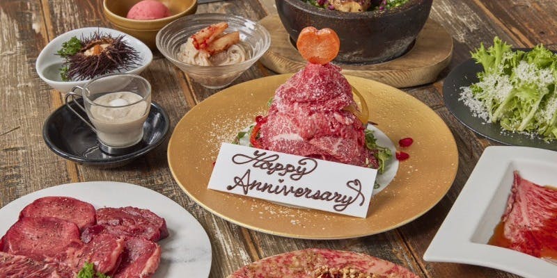 恵比寿焼肉　kintan（エビスヤキニクキンタン）