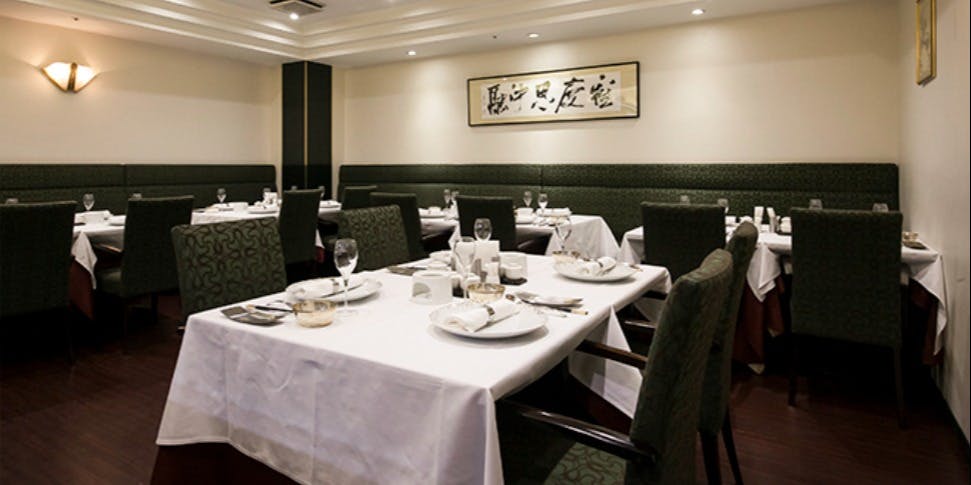 赤坂 華悦樓 - 画像1