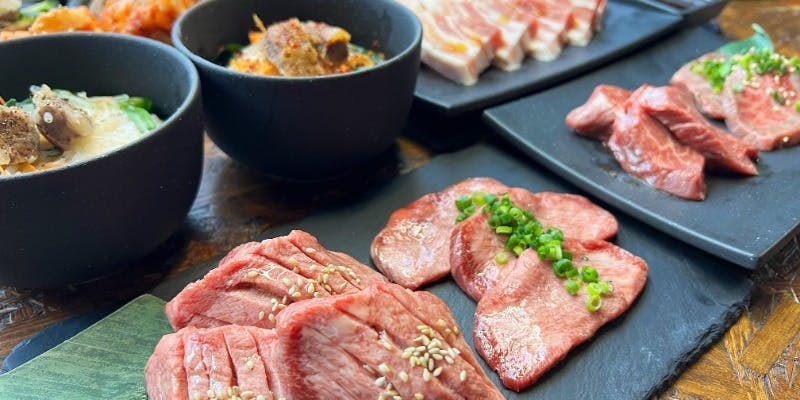 【2時間 飲み放題】厚切り牛タン・王道ハラミ・上ロース・熟成豚を味わうコース　全9皿