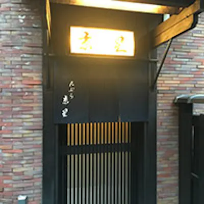 店主 榊原俊徳氏