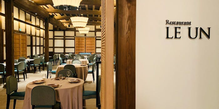 ルアン ルアン サワラショウカマチホテル ニッポニア 佐原商家町ホテル Nipponia フランス料理 一休 Comレストラン ルアン ルアン サワラショウカマチホテル ニッポニア 佐原商家町ホテル Nipponia フランス料理 一休 Comレストラン