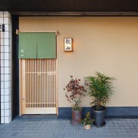 料理長「八木一真」