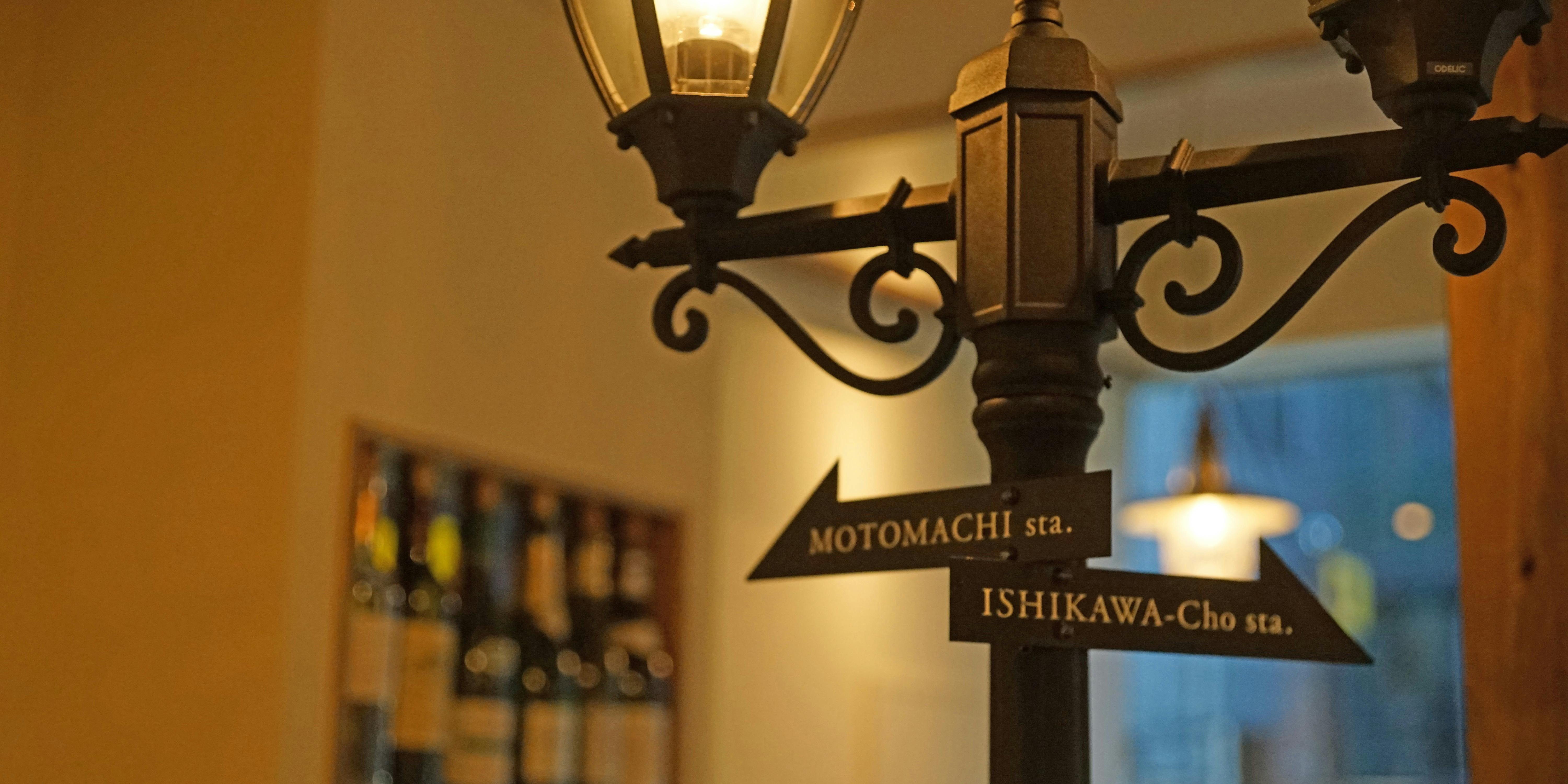Restaurant EISUKE