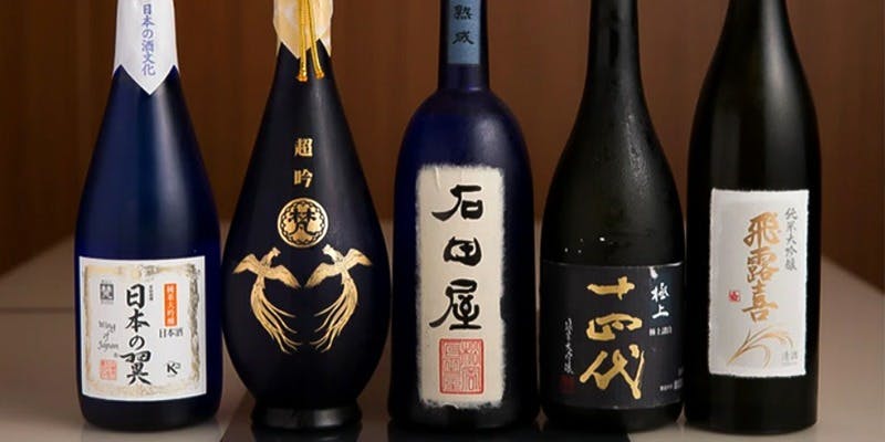 うなぎ 魚政（うおまさ）