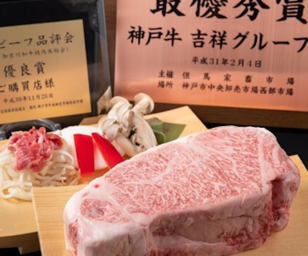 ランチ 肉 神戸牛和ノ宮 黒門千日前 Okaimonoモール レストラン ランチ 肉 神戸牛和ノ宮 黒門千日前 Okaimonoモール レストラン