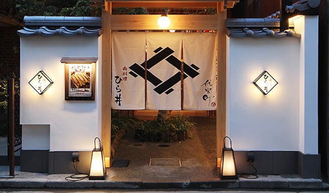 肉料理ひら井 代官町店 旧店名 瀬戸内豚料理 紅い豚 松山店 大街道 牛料理 一休 Comレストラン