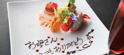 三田 兵庫 周辺の美味しいランチ30店 おしゃれ人気店 絶品ランチグルメ 22年 一休 Comレストラン 三田 兵庫 周辺の美味しいランチ30店 おしゃれ人気店 絶品ランチグルメ 22年 一休 Comレストラン