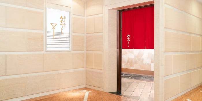 割烹みおつくし カッポウ ミオツクシ リーガロイヤルホテル 懐石 会席料理 一休 Comレストラン