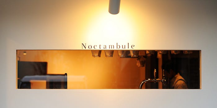 Noctambule - 画像2