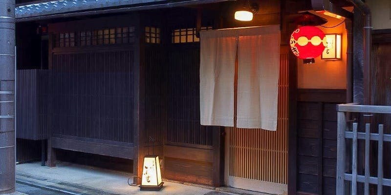 炭火割烹 いふき - 画像4