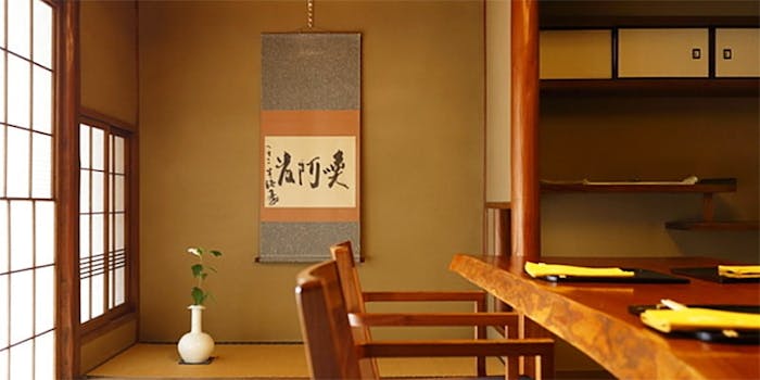 祇園のディナーに和食が楽しめる個室があるおすすめレストラントップ 一休 Comレストラン