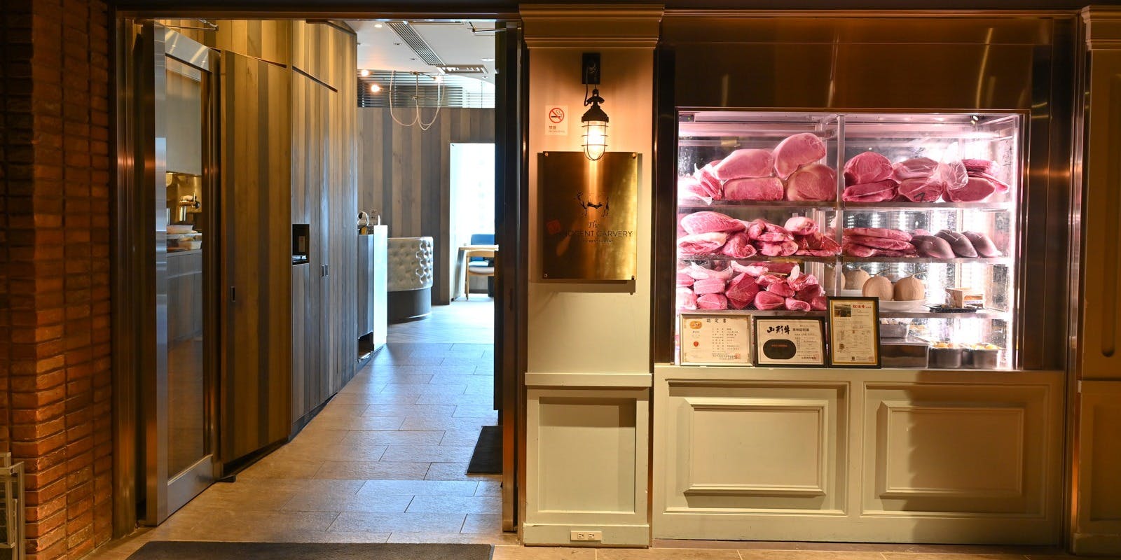 焼肉 The INNOCENT CARVERY 新丸ビル店 - 画像3