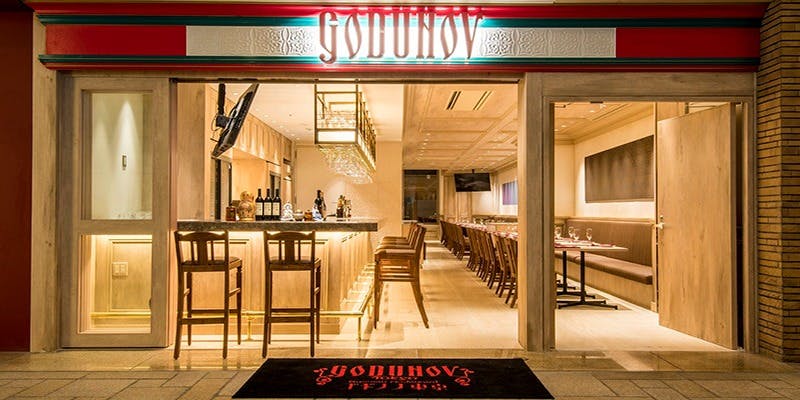 ゴドノフ東京 丸ビル店 - 画像27