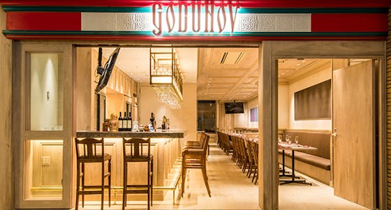 ランチ ゴドノフ東京 丸ビル店 ゴドノフトウキョウ マルビルテン 丸の内 ロシア料理 一休 Comレストラン