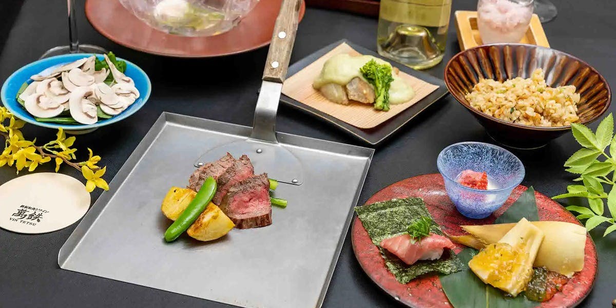 鉄板和食とワイン 萬鉄（バンテツ）