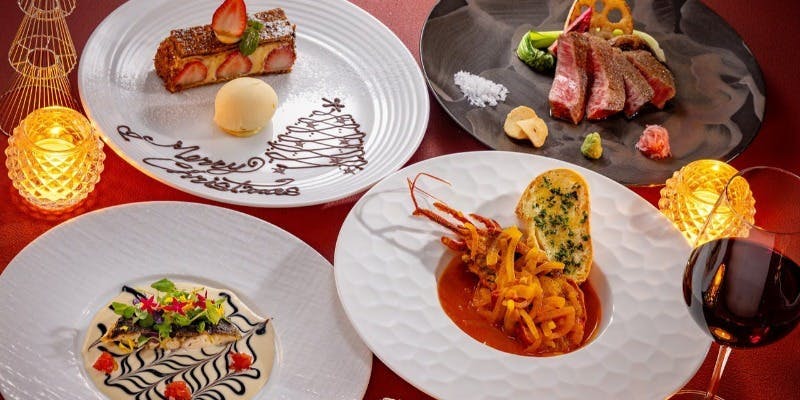 【Xmas2025】＜クリスマスディナーコース＞美しい彩りのクリスマスメニューを堪能（12/12～12/25）