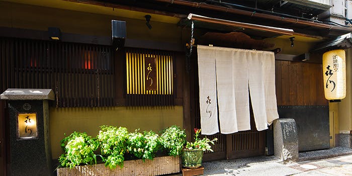 難波 なんば のおすすめレストラントップ 一休 Comレストラン 難波 なんば のおすすめレストラントップ 一休 Comレストラン