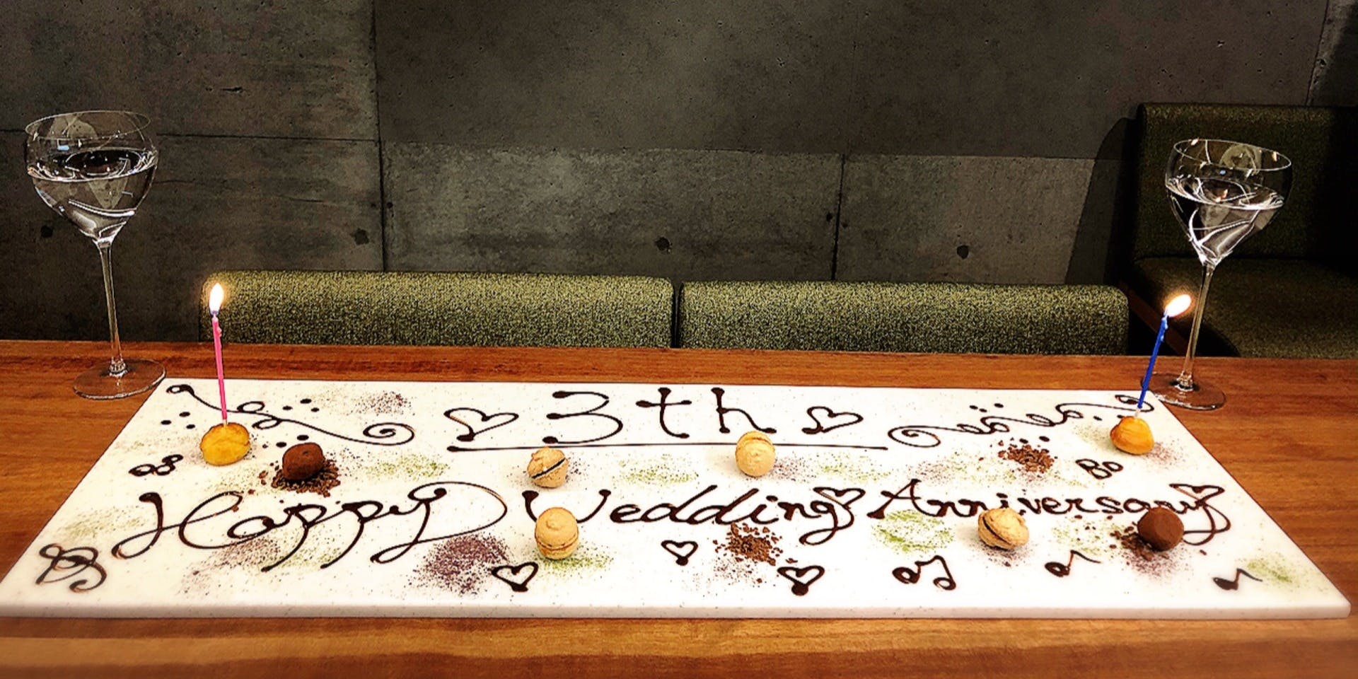 Imparfait（アンパルフェ）