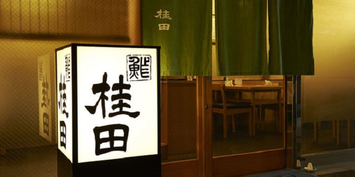 二代目 鮓 桂田 - 画像3