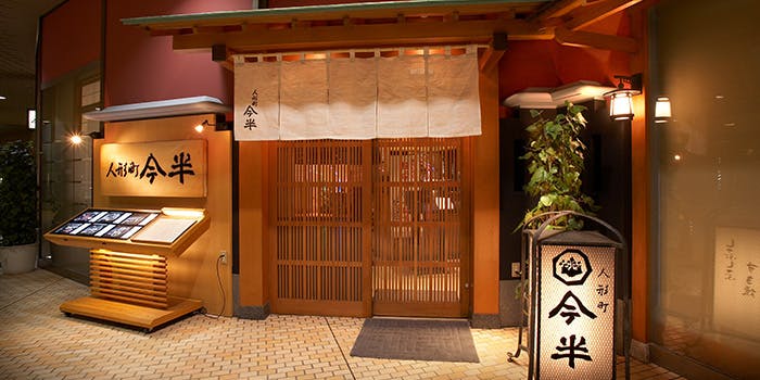 新宿のすき焼き しゃぶしゃぶが楽しめる個室があるおすすめレストラン12選 一休 Comレストラン