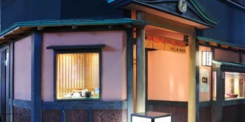 赤坂ふきぬき（あかさかふきぬき）