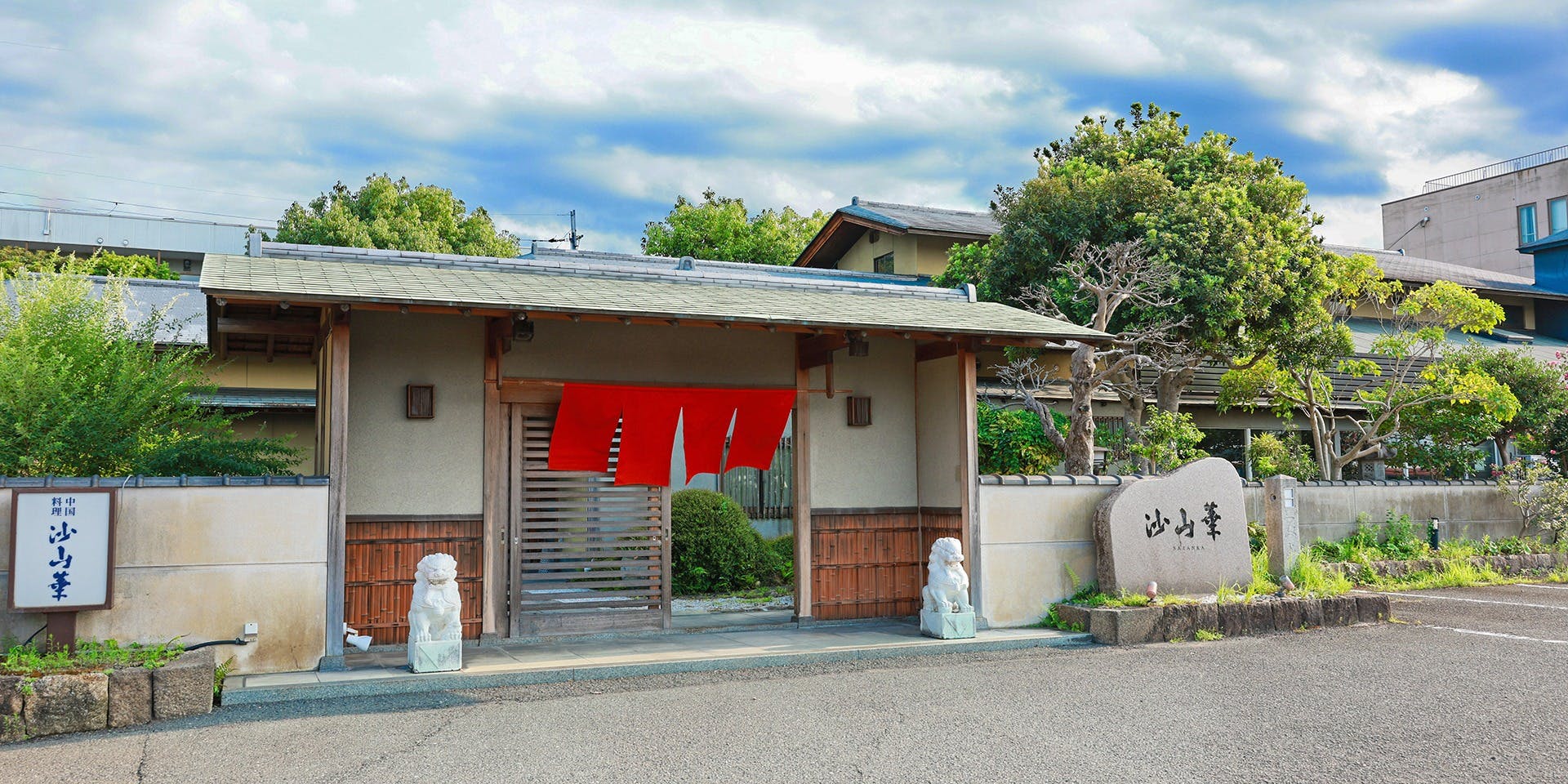 沙山華／奈良ロイヤルホテル - 画像5